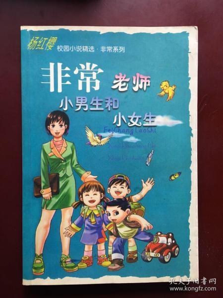 星球大战前线