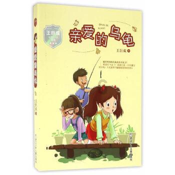 装甲火力之战舰世界