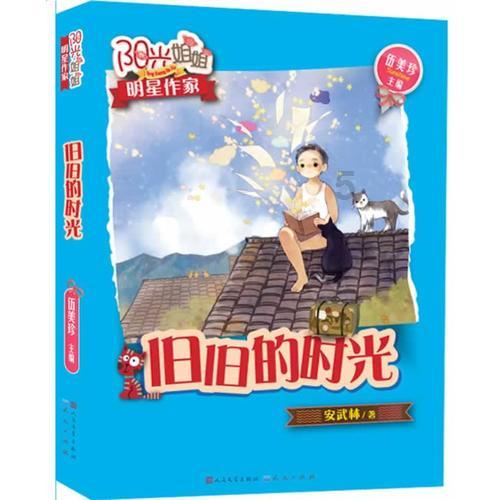 游戏里怎么赚钱快游戏画面