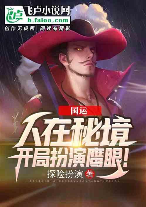 超三国无双4