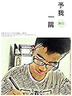 救援快乐的兔子