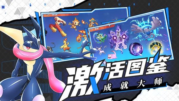 水系战士