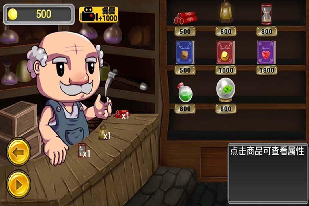 微笑是什么?游戏画面