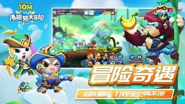 逃离魔王城堡
