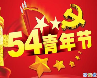 回声报:芬威主席曾开玩笑称要加薪留克洛普,但仍被后者拒绝