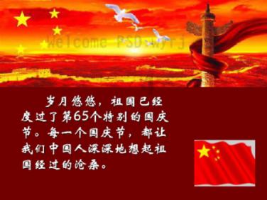 汽车遭夹撞后会有哪些部件受损？游戏画面
