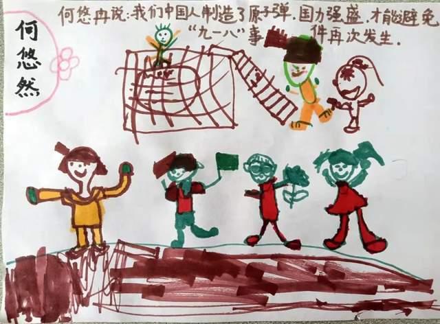 神奇小子龙之陷阱