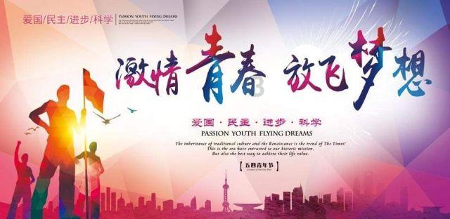琼海市政协委员联系界别群众工作站(教育界)揭牌成立