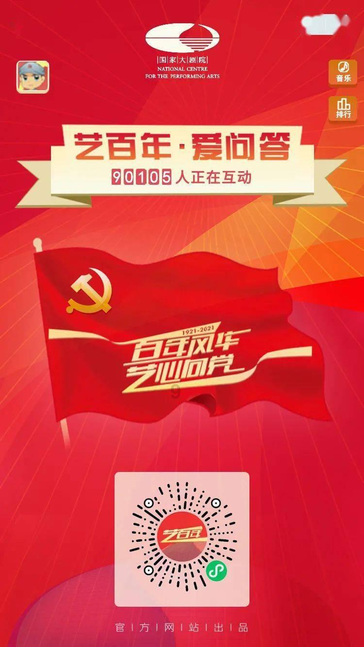 梦想的后院