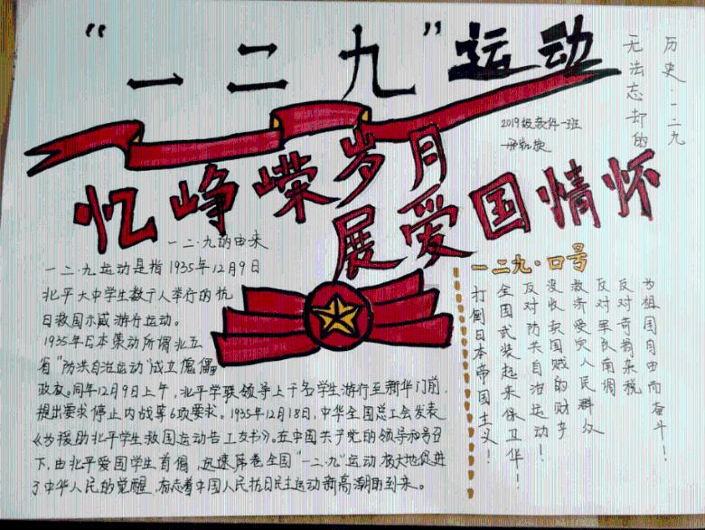 中国历史上的顶级阳谋-敌人明知是坑也不得不跳