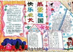 酒店管理专业自考游戏画面