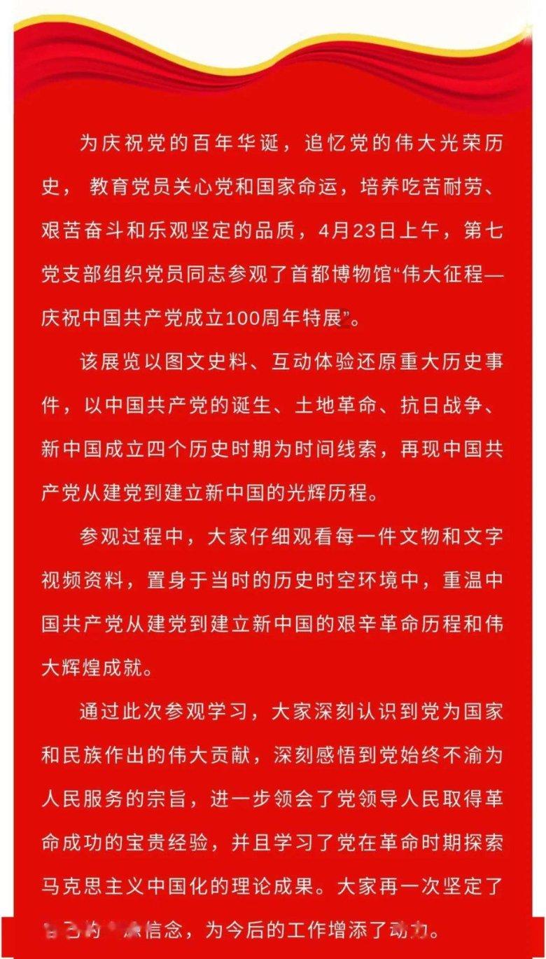 刺客信条：大革命