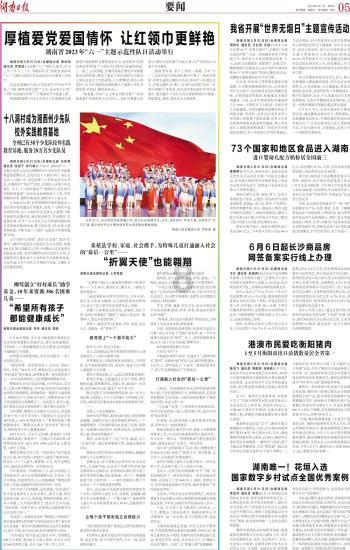 全省民政系统全力做好低温雨雪天气应对工作 确保困难群众基本生活