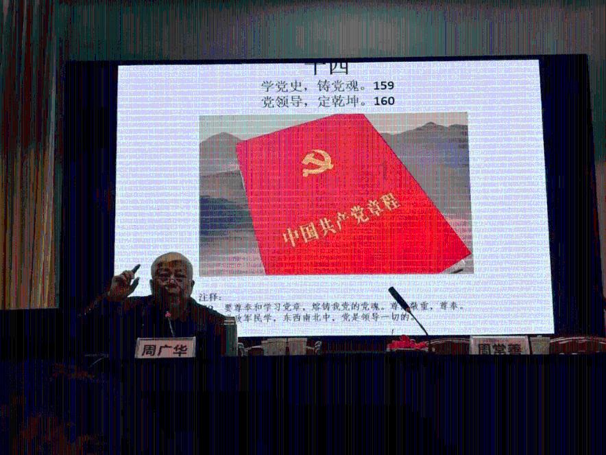 盟领导分别参加指导联系点主题教育专题民主生活会