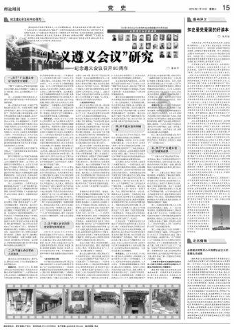 蛇吃金钥匙