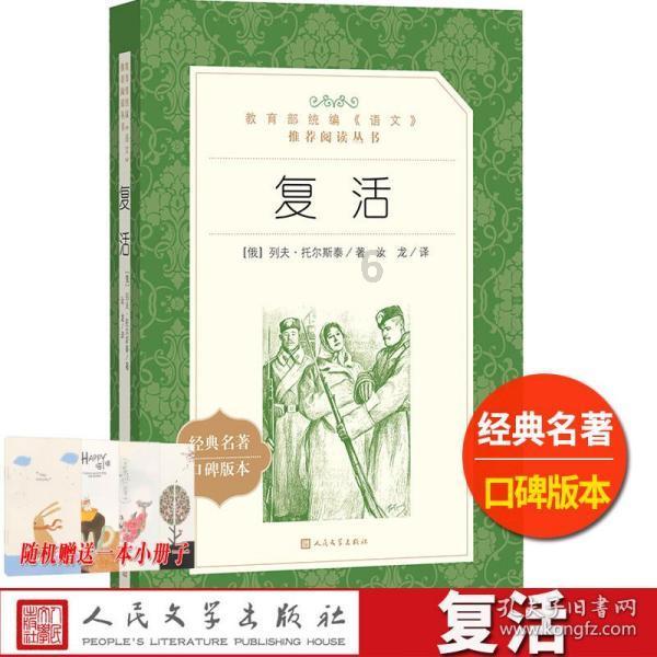 救援沙滩女孩